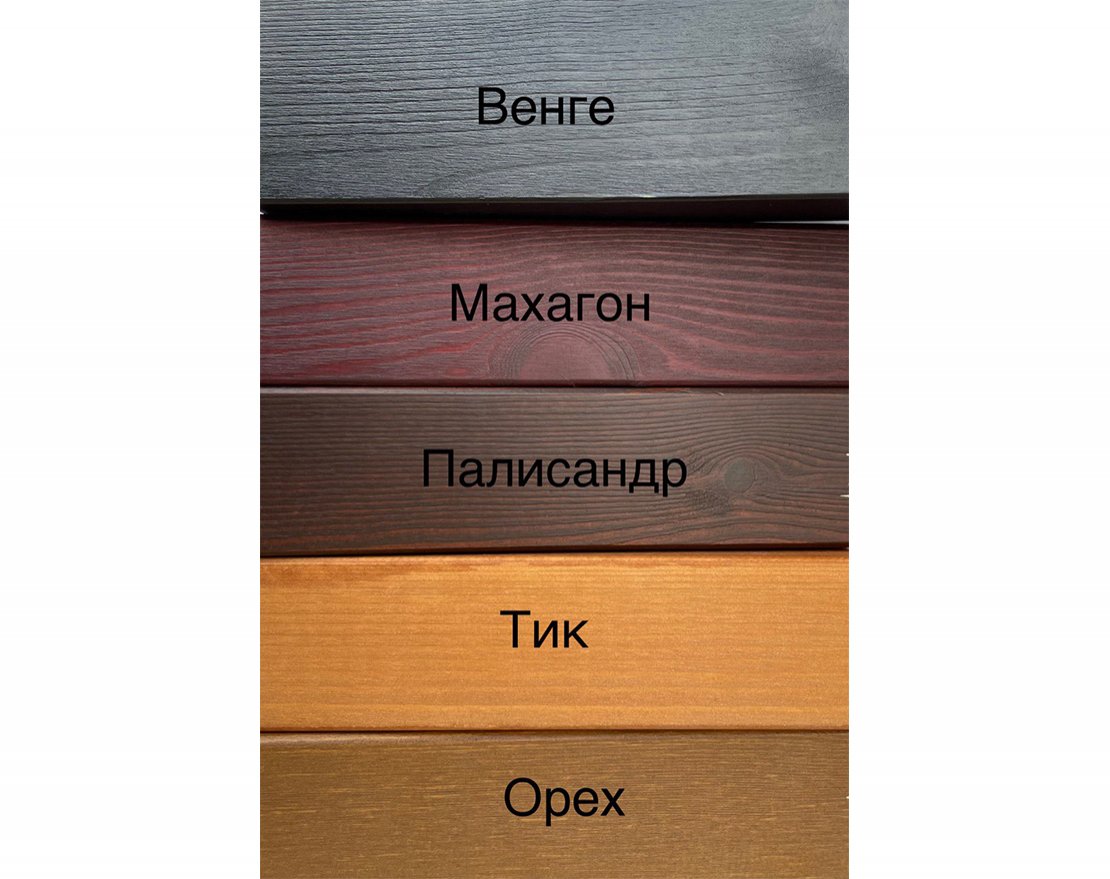 Качели парковые Венто 1 - вид 2