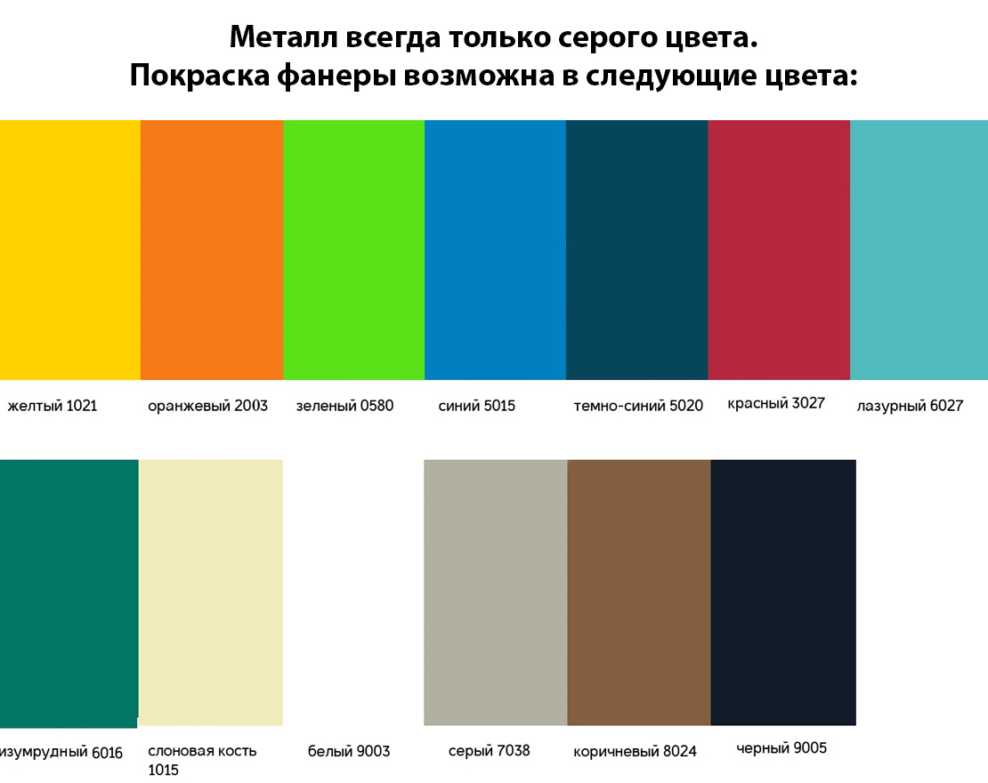 Песочный дворик Лучистые искорки 1 - вид 2